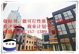 北京